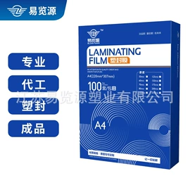 相纸;长尾夹装订夹;其他耗材