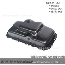 ԃ�r�m��춿��R.˹�հl�әC�͵ך�4448889  4483733AB  4648930AA