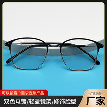 �¿�ο�й�׃ɫ���Rphotochromic glasse ���p��Ů�{�����R��