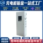户外不锈钢机箱钣金