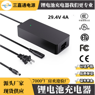 24V�늳س����29.4V4A��Ҏ�J�C�����29.4V4A�늳س����24V
