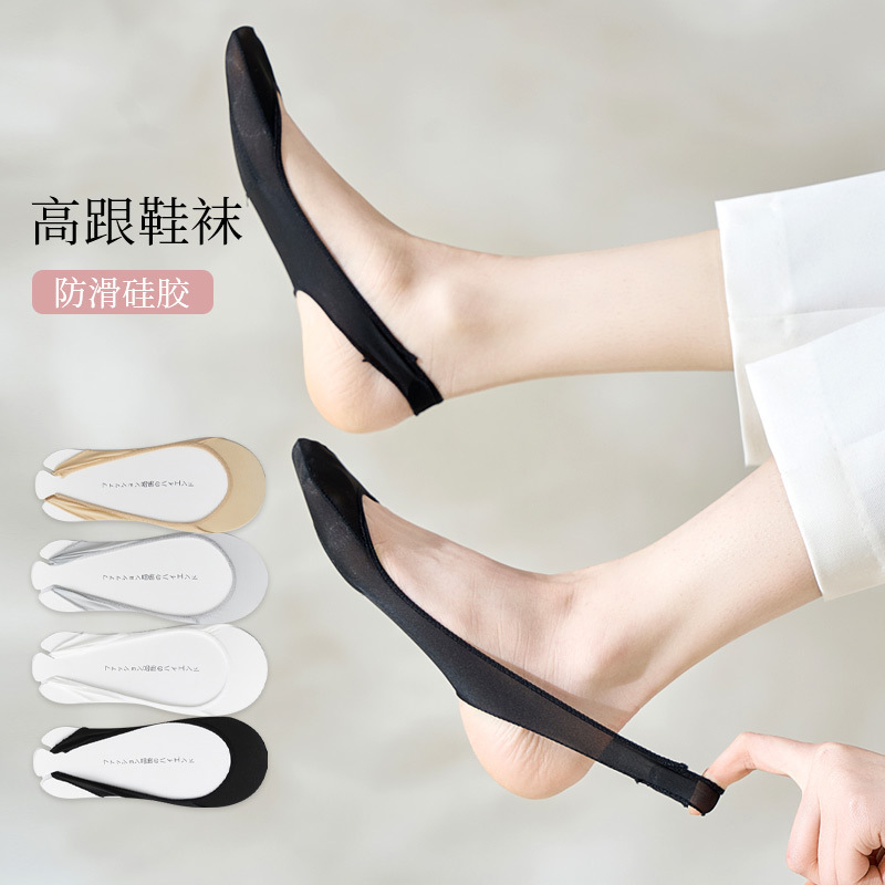 Boat socks women's ice silk cotton pad shallow mouth invisible non-slip heel spring and summer thin strap half high heels socks