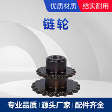 汽车 农机专用双排链轮机械传动设备圆形硬齿面齿轮精密传动机械