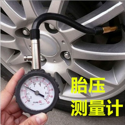 Hose Deflator Tire Pressure Tire pressure monitoring system