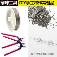 diy���鲻�P䓽z���麟���龀���پ�ˮ���~��͸�������������Ʒ