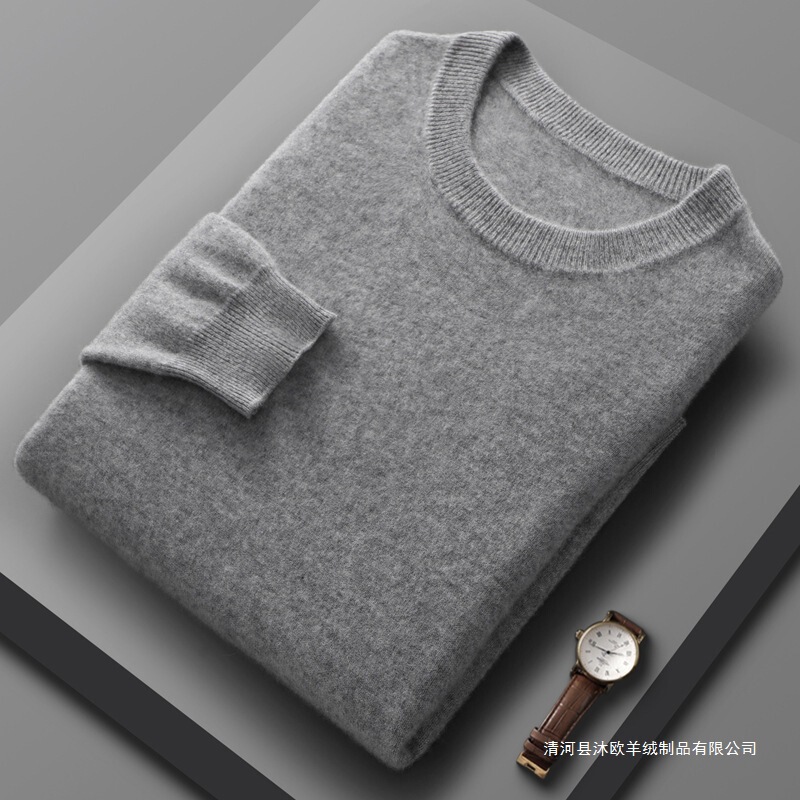 2024 autumn and winter men's 100 woolen sweater round neck solid color pullover long sleeve inner sweater warm