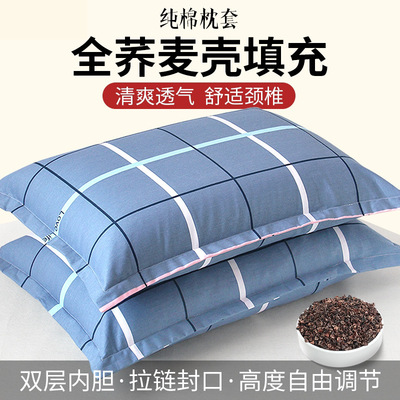 Гречника скорлупа Bulk 10 Catties бесплатно, чтобы вымыть начинку из кожаной подушки, взрослые дети, целая гречневая подушка, шейный позвоночник