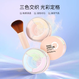 假睫毛;BB霜;口红