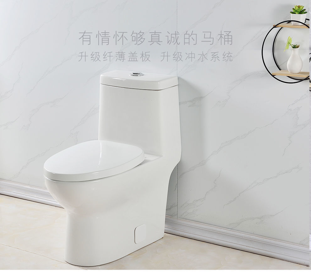 Large-diameter siphonic toilet, anti-odor toilet, bathroom, small-sized toilet, water-saving household toilet details Picture