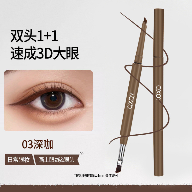 QXQY doble cabeza delineador de ojos sedoso natural maquillaje impermeable a prueba de sudor fábrica de maquillaje transfronterizo venta al por mayor directa