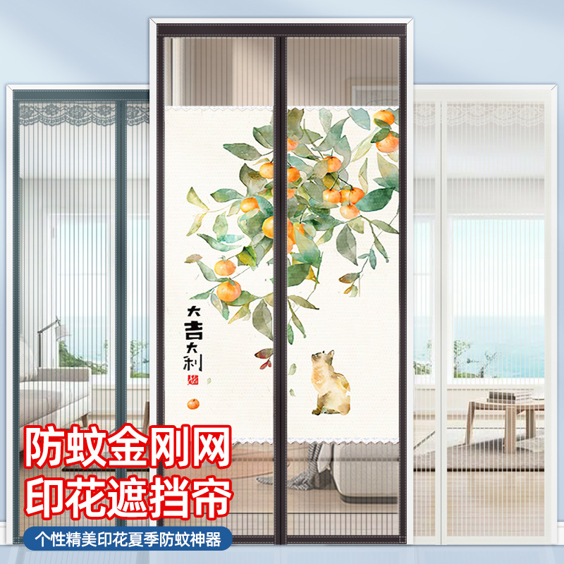 Cortina de puerta a prueba de mosquitos cortina de gasa cortina de partición sin perforaciones para el hogar Velcro Ventana de pantalla magnética autoadhesiva tira magnética completa Puerta de pantalla autocebante