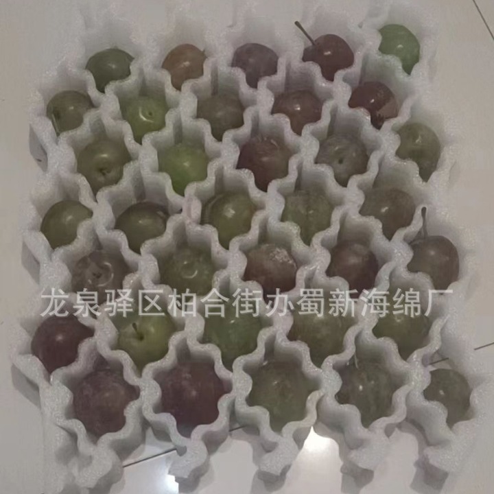 厂家供应拉伸李子缓冲内衬包装泡沫/水果包装泡沫