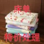 夏季双人单人学生床单