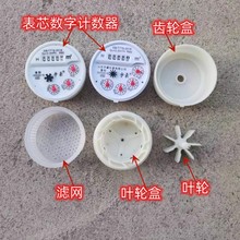 ����ˮ��о����Cо��о�~݆�D���X݆�ОV�W����ָ�Ӌ����ˮ����