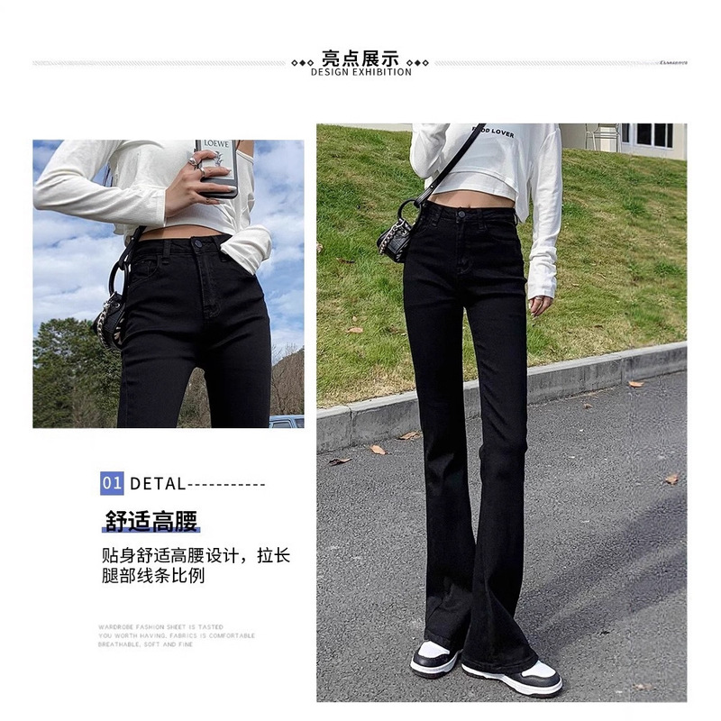 黑色高腰微喇叭牛仔裤女2025年秋季薄款新款爆款春秋女士马蹄裤子|undefined