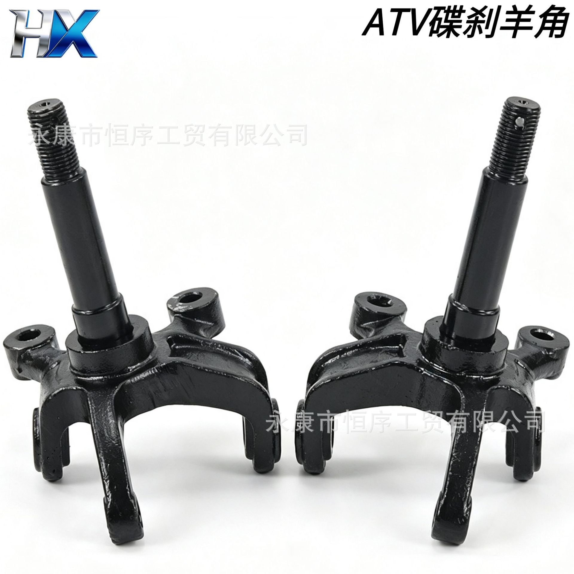 Atv Four-Wheel Off-Road Motorcycle Go-Kart Accessories Beach Vehicle Front Wheel Disc Brake Rocker Arm Steering Knuckle Flange