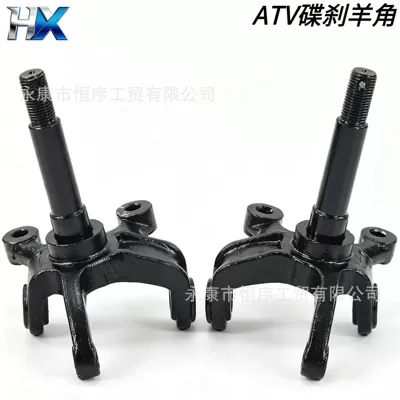 Atv Four-Wheel Off-Road Motorcycle Go-Kart Motorcycle frame