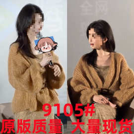 余生有涯毛晓彤叶思北同款灯笼袖针织衫温柔风开衫毛衣外套