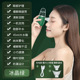 [Nano atomization-Green] eye moistening instrument