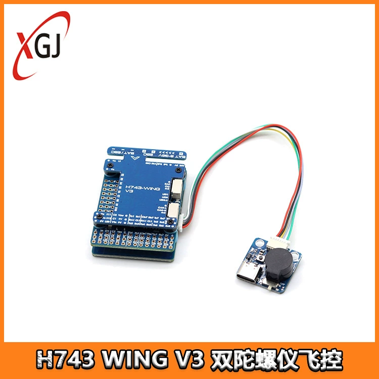 Полётный контроллер H743 WING V3 два гироскопа для FPV