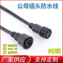 �S�����l����ͨӍ��|�����ˮ�B���� M16��ĸ���往 ���ղ��^