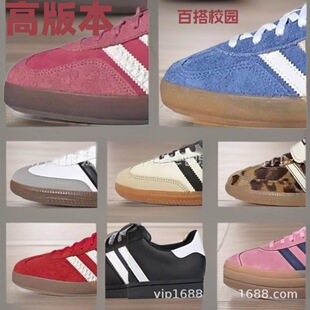 Putian Shoes Company Level Strawberry Bear Samba Sambade Training Shoes Couple Campus Sneakers Casual Sports