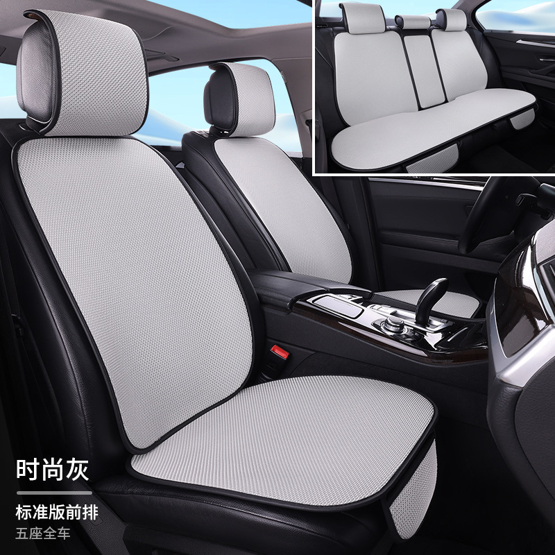 工場卸売り自動車シートクッション通気氷糸全シートカバー後部連体自動車シートクッション四季通用|undefined
