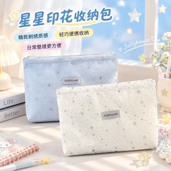 casual star embroidery women's cosmetic bag ins style large capacity travel toiletry bag portable for carrying around and storing miscellaneous items