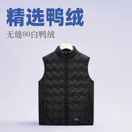 冲锋衣、裤;户外皮肤衣/防晒衣;男式休闲裤