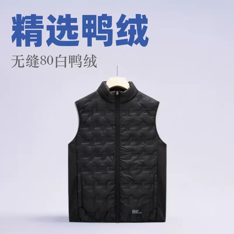 户外运动80白鸭绒无缝情侣羽绒马甲男士韩版轻薄保暖马甲一件代发
