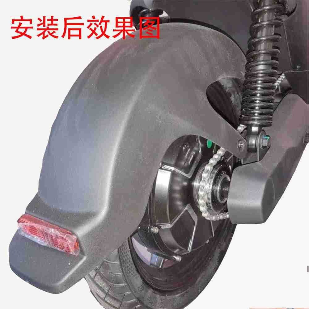 Niu U+B/U1/Us Rear Fender Electric Scooter Rear Wheel Fender Niu Rear Mudguard Shell Water Protection Accessories