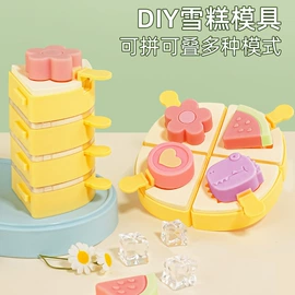 蛋糕模;厨房小工具;其他烘焙用具