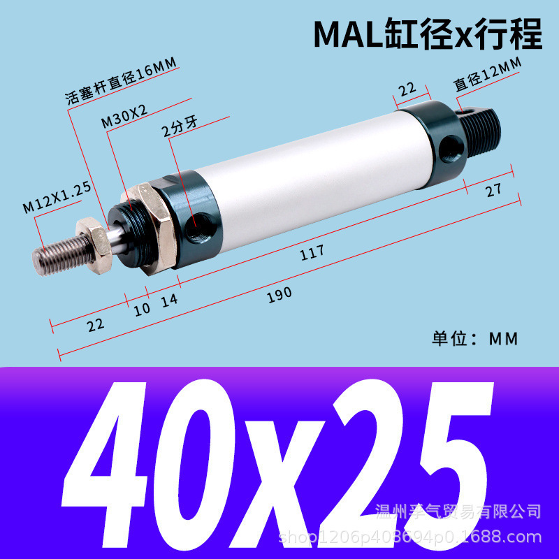 MALアルミニウム合金ミニ丸型シリンダー小型空気圧式簡単設置空気圧作動部品本体アルミニウム製|undefined