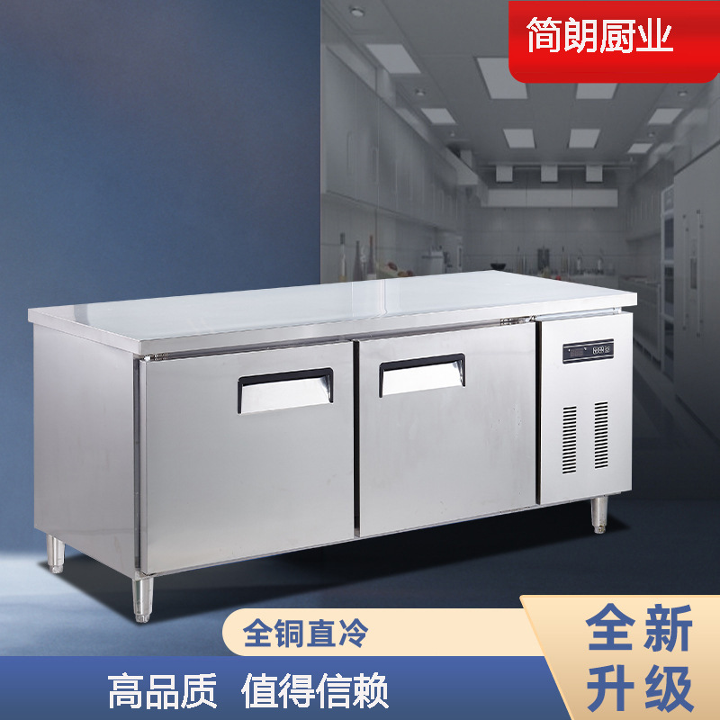 冷藏冷冻冰柜工作台卧式保鲜柜商用厨房操作台冰柜全冷冻