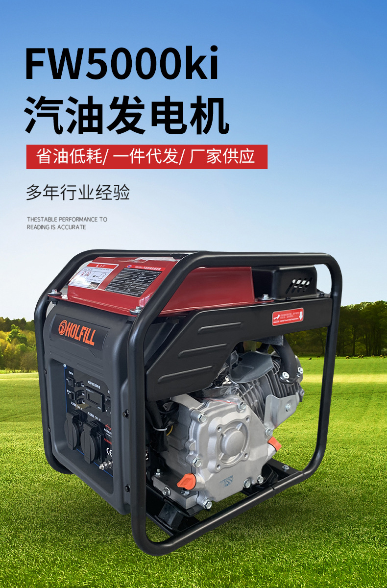 4-Kilowatt Open-Frame Small Gasoline Generator 220V for Home Use, Inverter, Outdoor Construction, Camping, Emergency, Lightweight