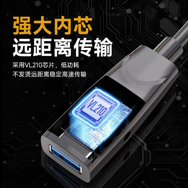 USB3.0延长线10米20米30米带信号放大器键盘鼠标摄像头无线网卡|undefined