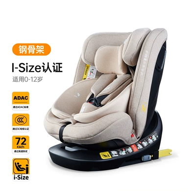 Babies and Infants Aged 0-12 — Car child safety seat - special-offer-coffee-hero-flagship-model-isize-certified