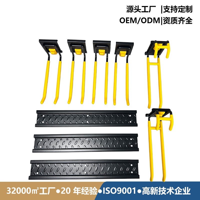 Heavy duty Amazon slot plate hook garage garden tool storage group suit detachable adjustment belt lock