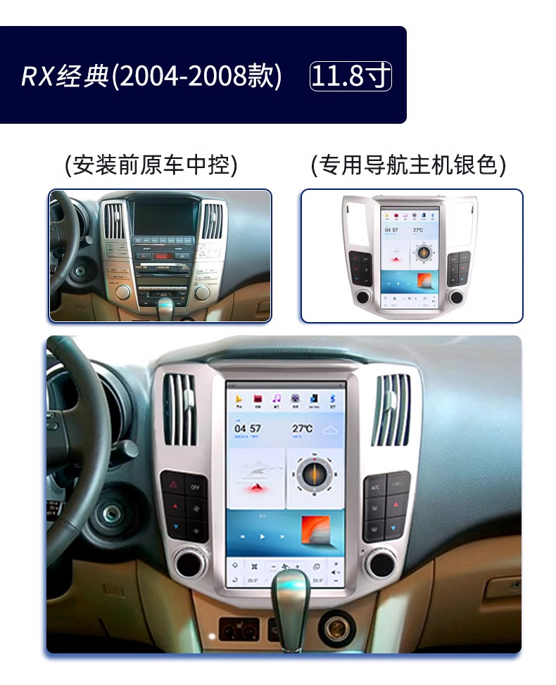 Suitable for Lexus Rx300 Rx330 Rx350 Rx400H Navigation Central Control Large Screen All-In-One Machine