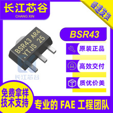 BSR43 ��װSOT-89-3L NPN������ 1A/90V ����֧�� ԭ��ֱ��