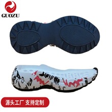 ��ɽ����Ь�ďSŮ��PU+TPU��ģЬ�׷�����ĥ���|�r�д��Ь���l