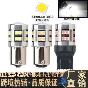 Car LED bulb 1156 3030 24smd brake light 1157 reversing light 7440 tail light fog light T20
