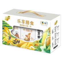 中粮福临门乐享膳食礼盒3kg米脂小米1kg三色糙米1kg胚芽米1kg