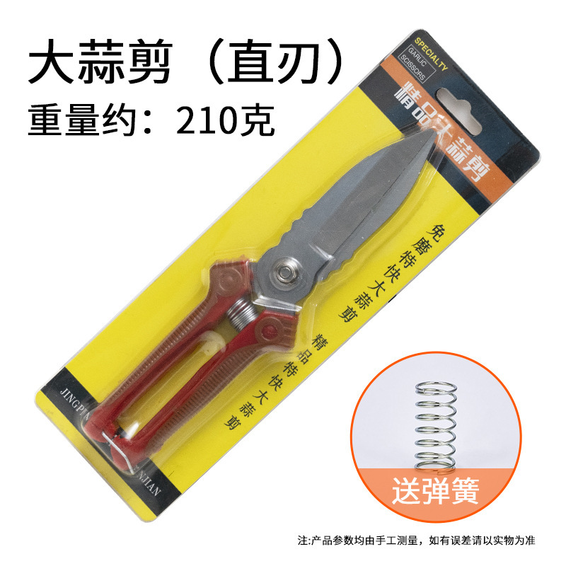 ニンニクはさみ、農業用はさみ、炭素鋼ニンニクはさみ、工場卸売、玉ねぎニンニク苗根大頭はさみ、農業用|undefined