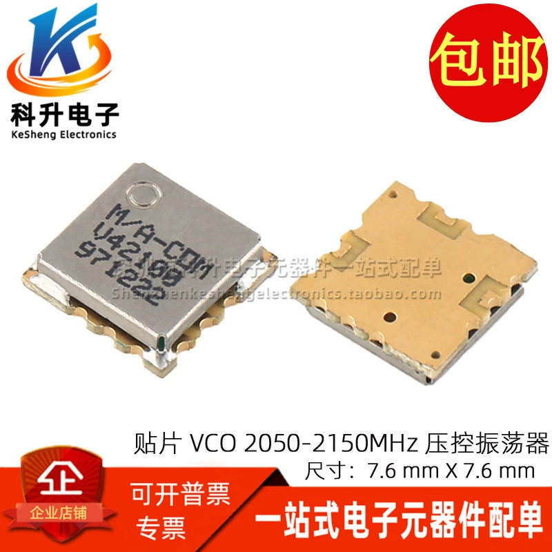 Импортированный патч микро управления давлением генератор VCO частота 2050-2150MHz V42100 управления давлением кристалл