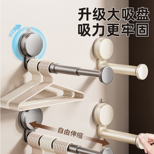 Suction Cup Balcony Clothes Hanger Storage Artifact Punch-Free Multi-Functional Strong Hook Telescopic Clothes Hanger Wall Storage Rack