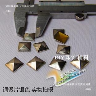 �ķ��μ�픽�������ᔠC�T��~�CƬ�~ƬDIY�·��C�D�C�15mm��ɫ