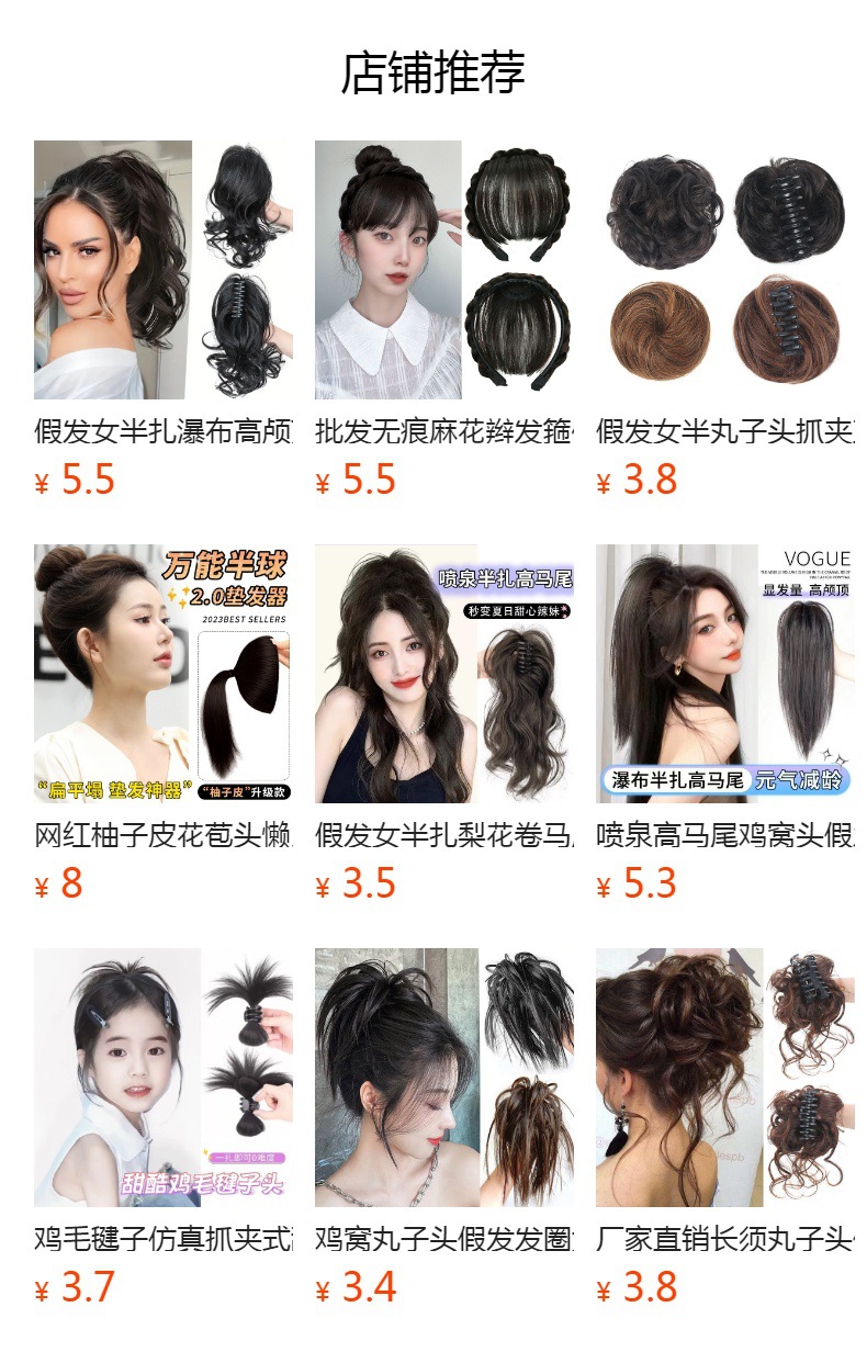 预览状态下无法点击,发布后,可点击跳转到对应的商品页面