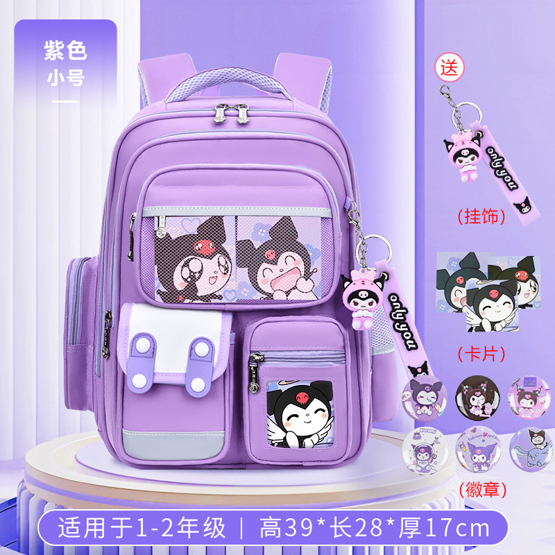 26 nuevas mochila de dinosaurios para estudiantes de primaria 1 - 3 - 6 grados 6 - 9 - 12 años de edad mochila de hombro para niños