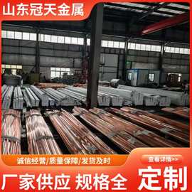 T2紫铜排紫铜圆棒紫铜板T3红铜方棒方扁铜块模具放电纯铜电极铜棒